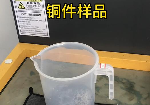 宝丰紫铜高频机配件样品