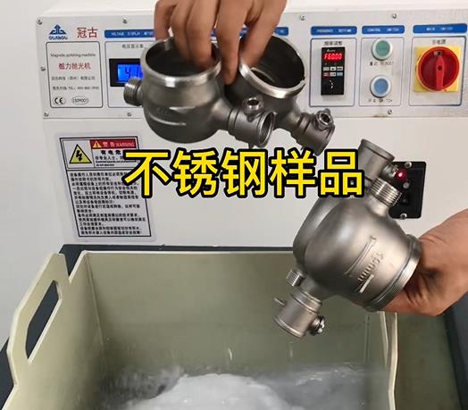 宝丰不锈钢水表外壳样品